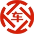 绥江昇腾云汽车抵押贷款公司 